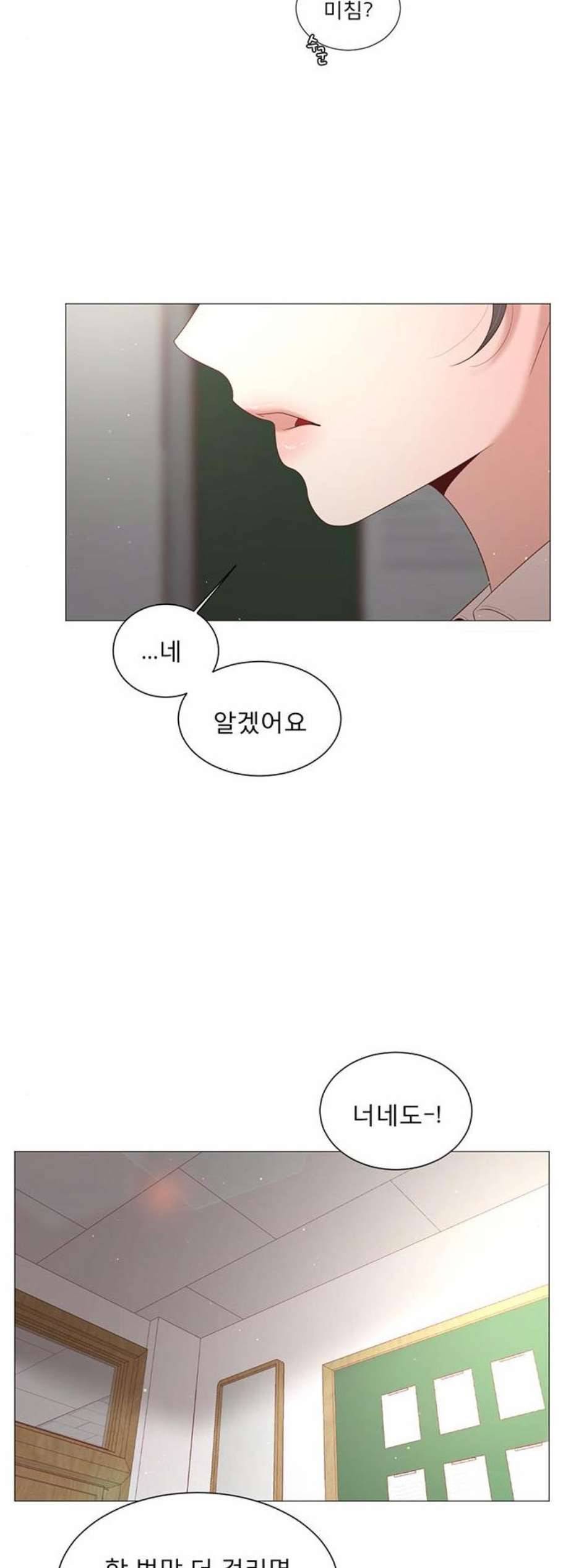 견우와 선녀 46화 30