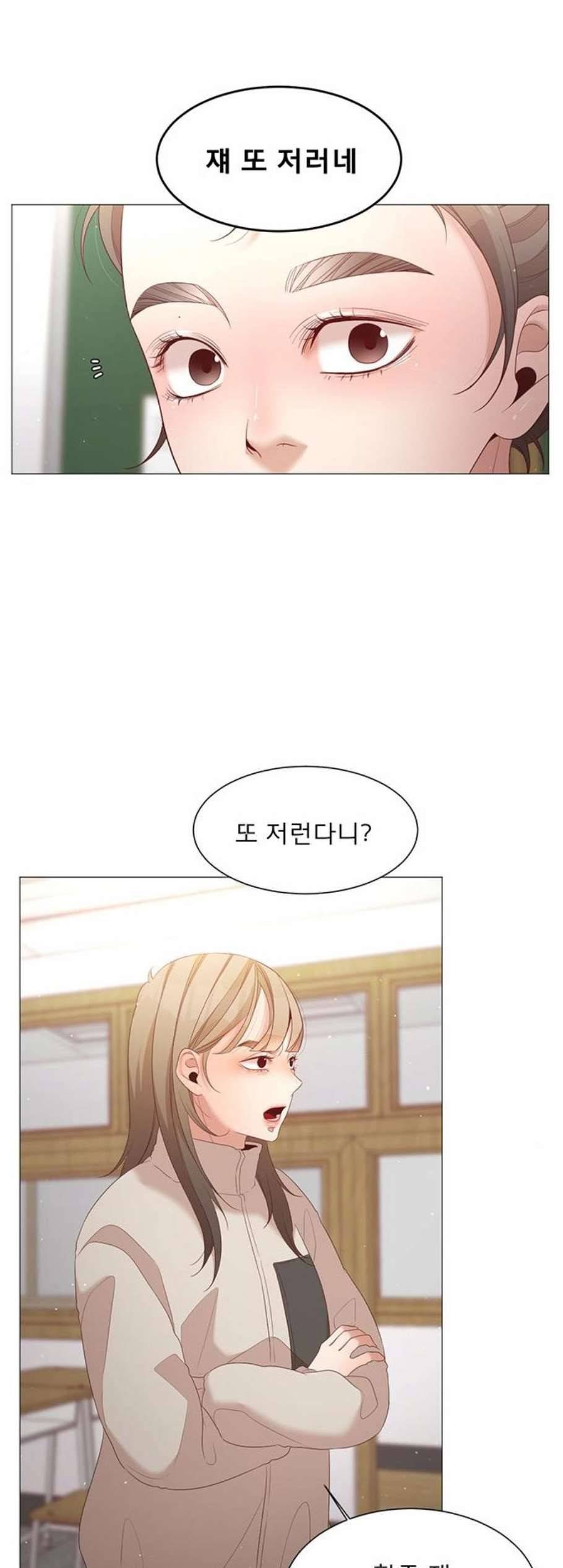 견우와 선녀 46화 33