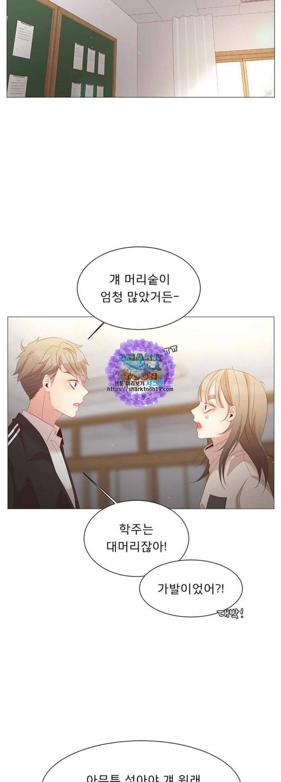 견우와 선녀 46화 36