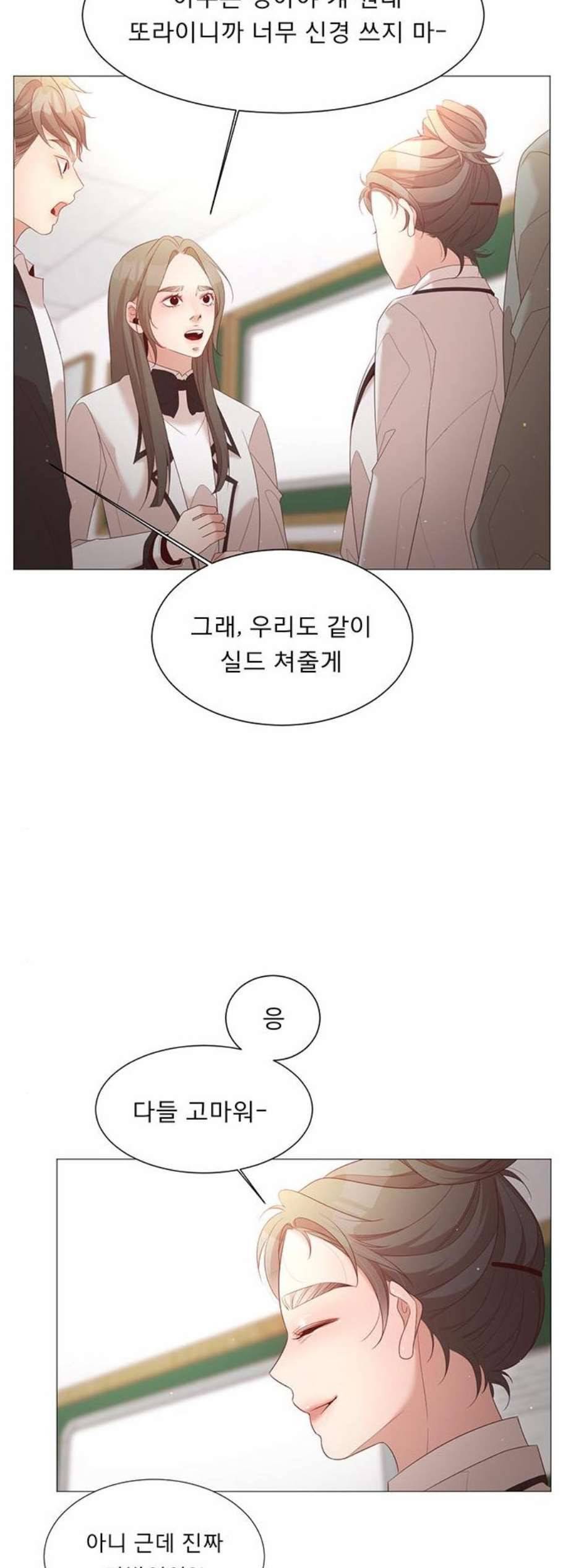 견우와 선녀 46화 37