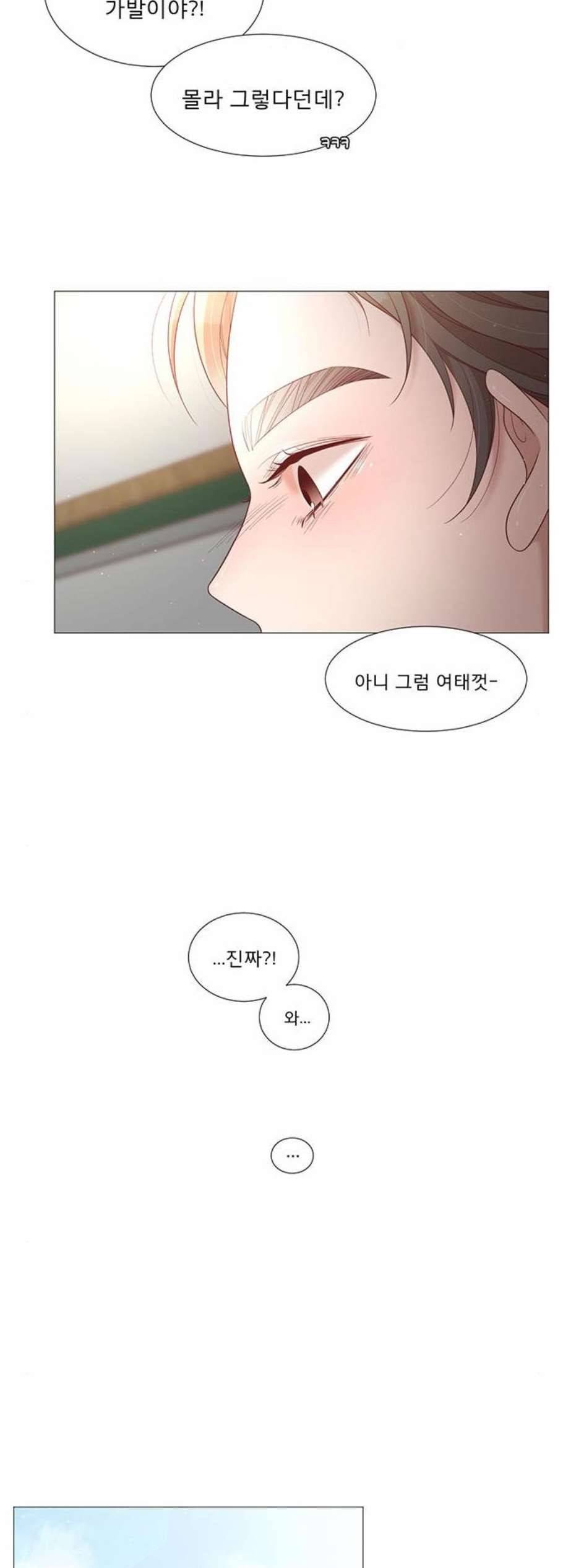 견우와 선녀 46화 38