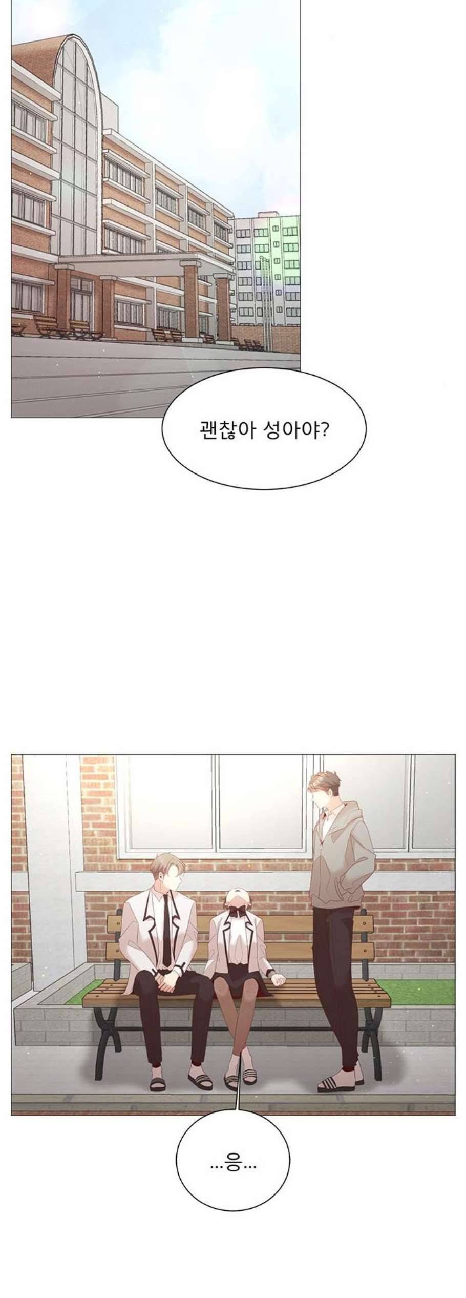 견우와 선녀 46화 39