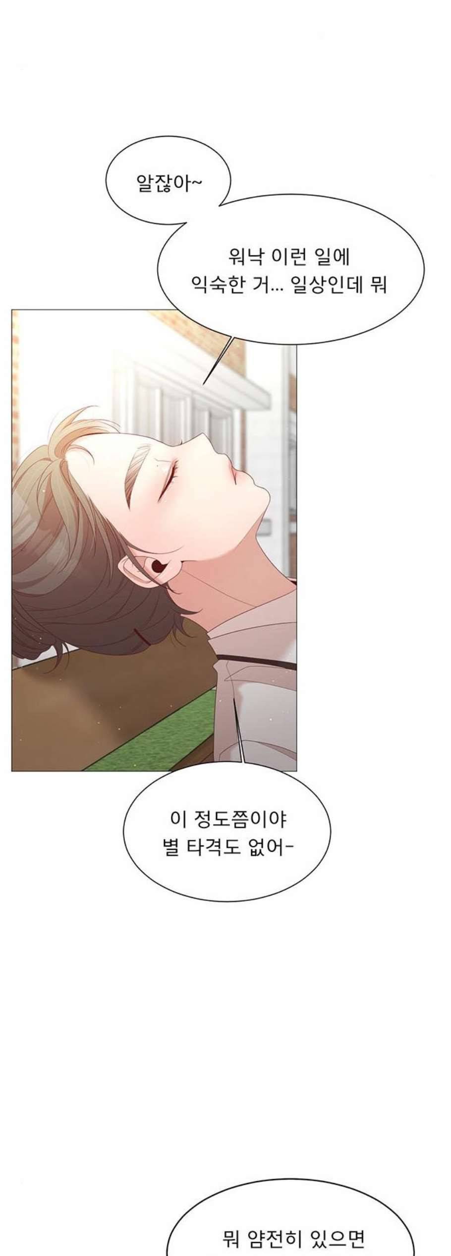 견우와 선녀 46화 40