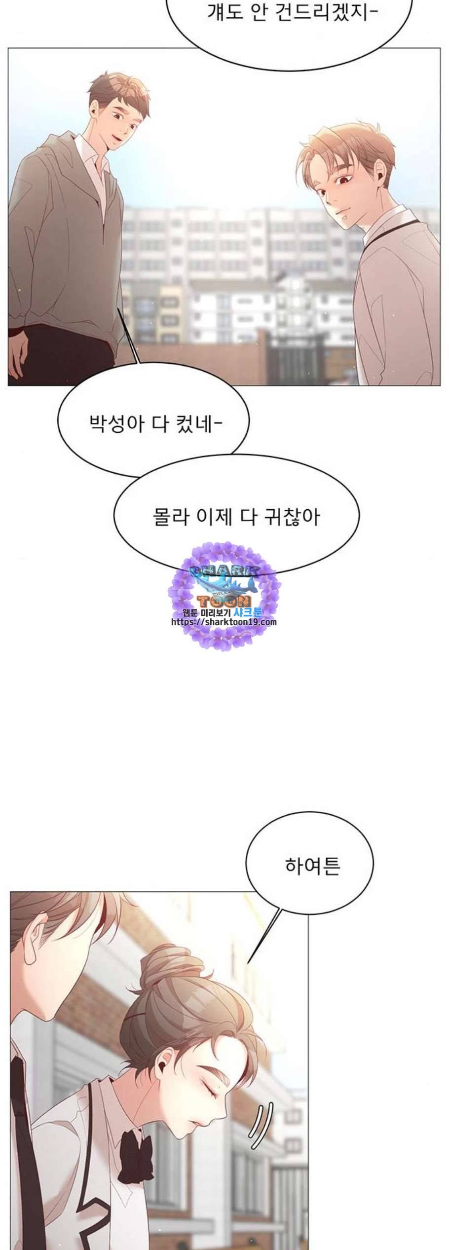 견우와 선녀 46화 41