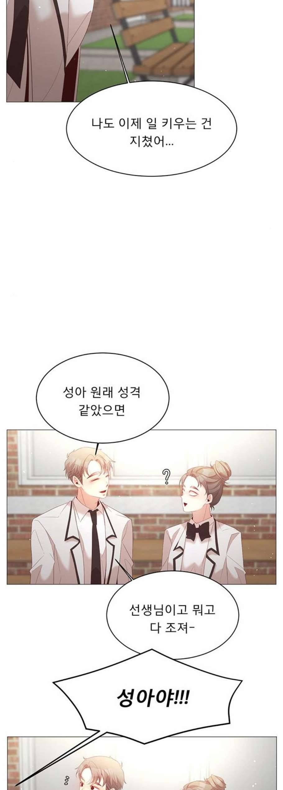 견우와 선녀 46화 42