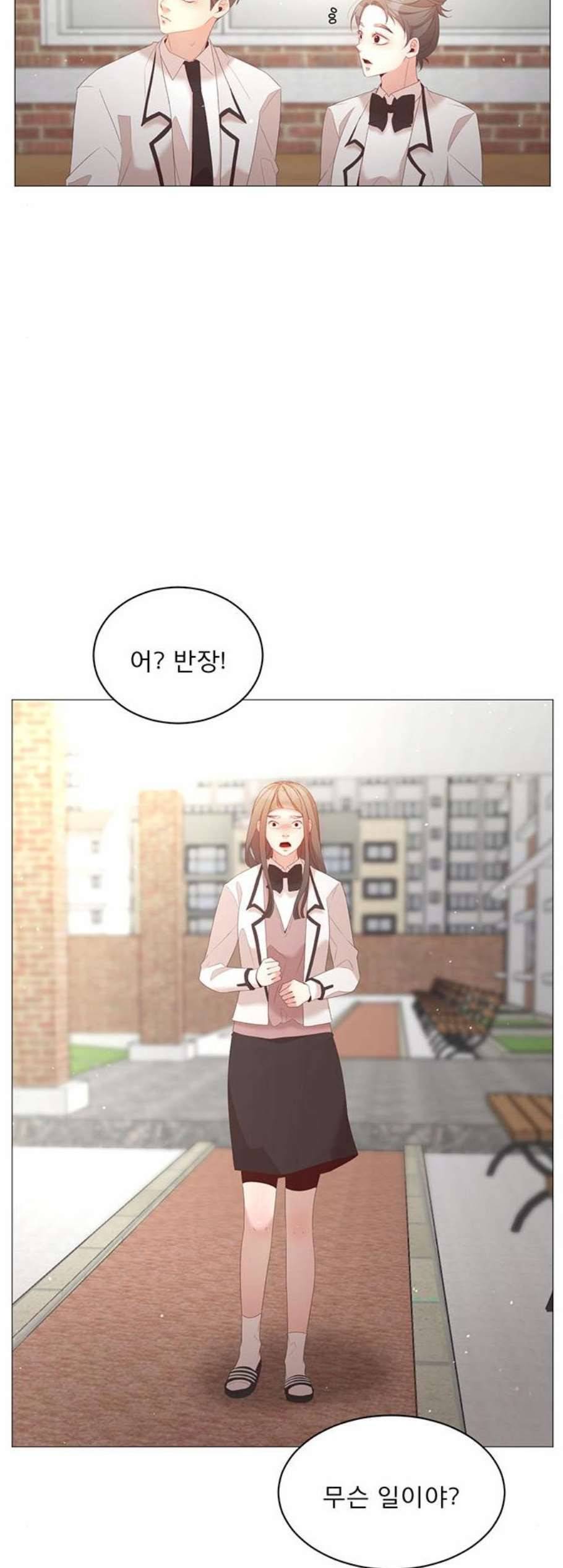 견우와 선녀 46화 43