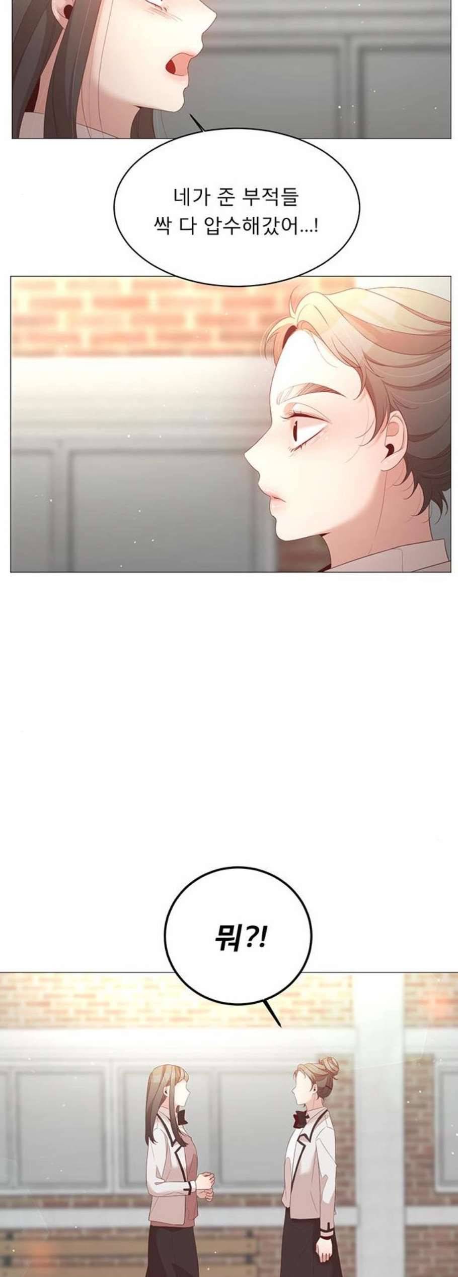 견우와 선녀 46화 45