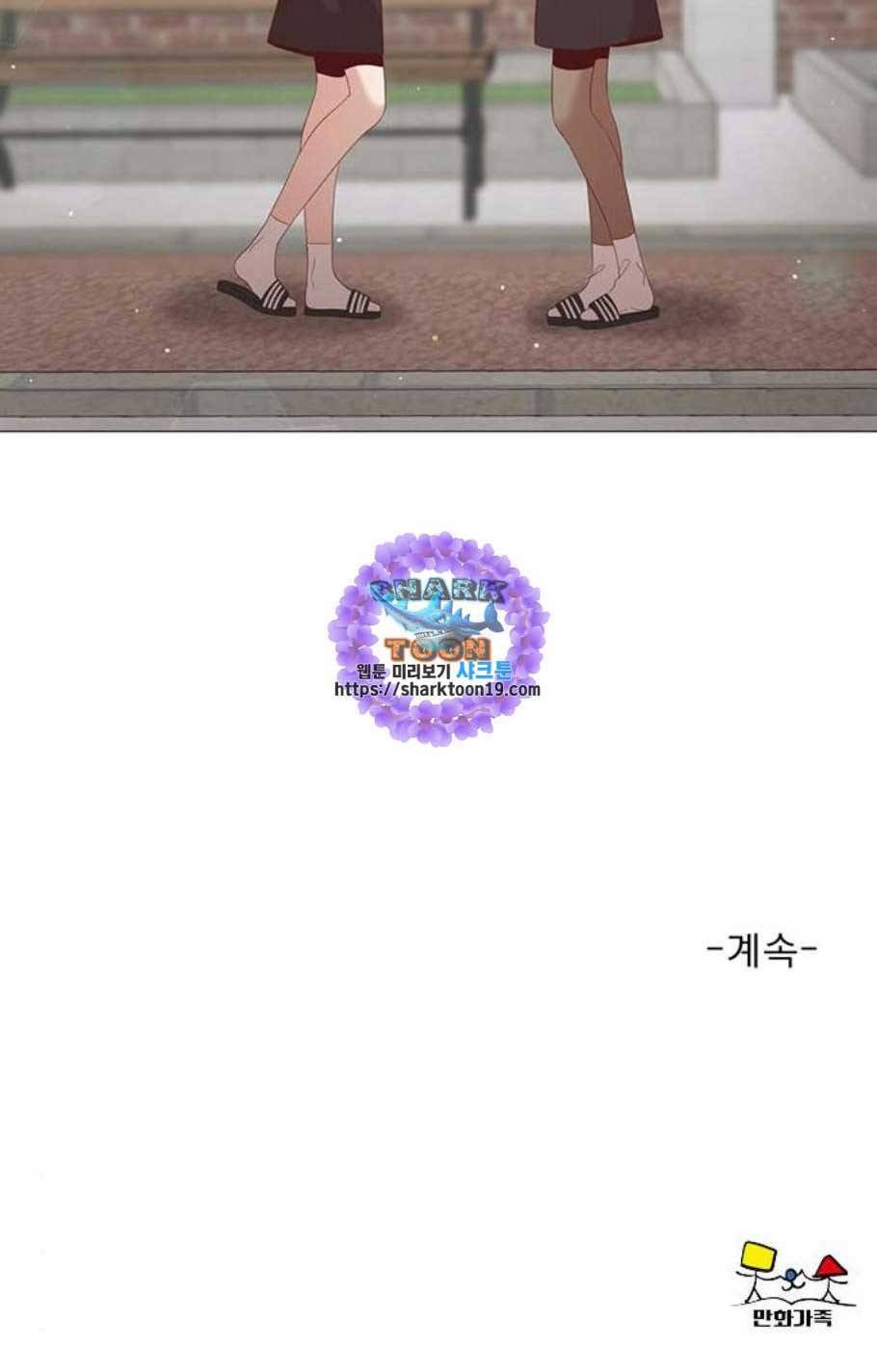 견우와 선녀 46화 46