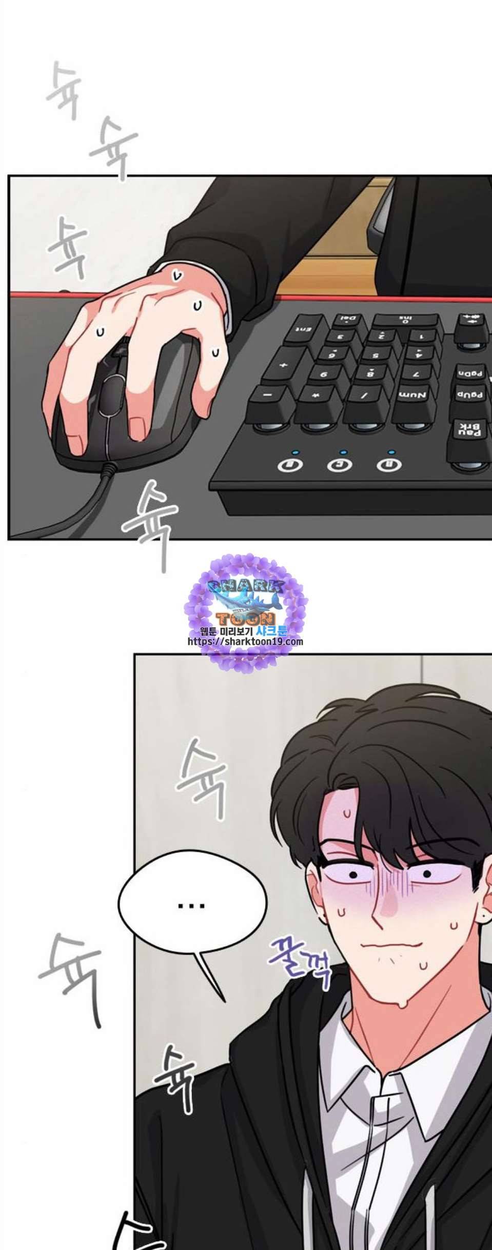 이것도 친구라고 169화 1