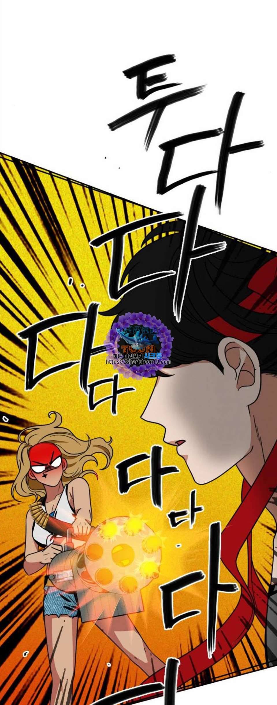 이것도 친구라고 169화 6