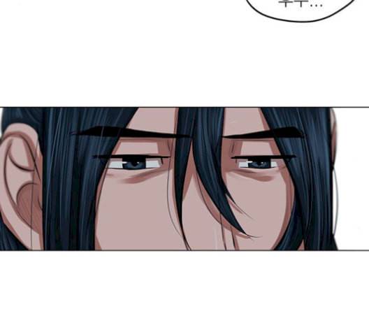 장씨세가 호위무사 84화 14