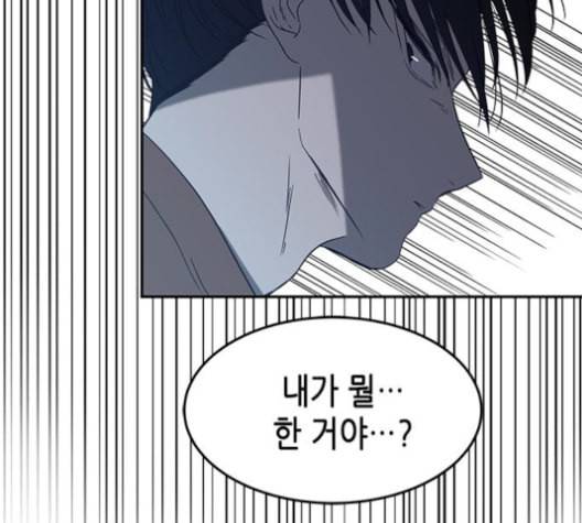 올가미 네이버 66화 30