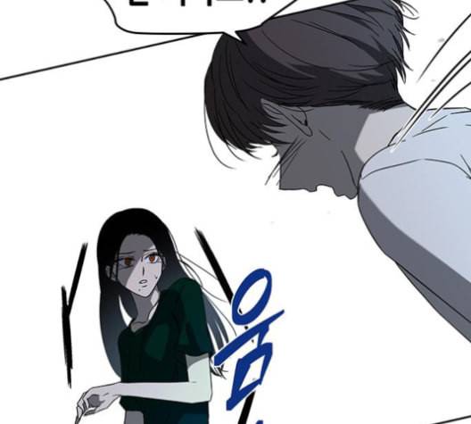 올가미 네이버 66화 36