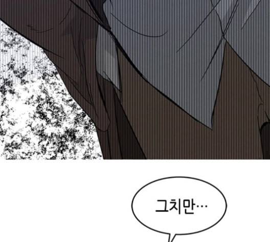 올가미 네이버 66화 47