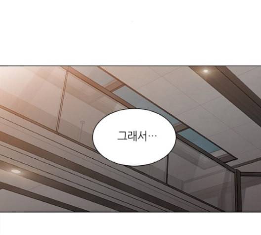 이츠마인 127화 16