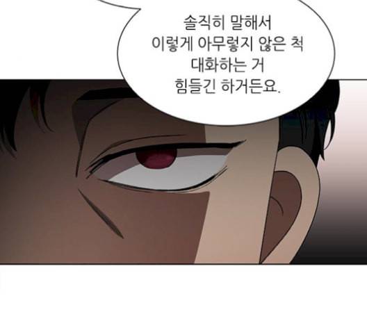 이츠마인 127화 18
