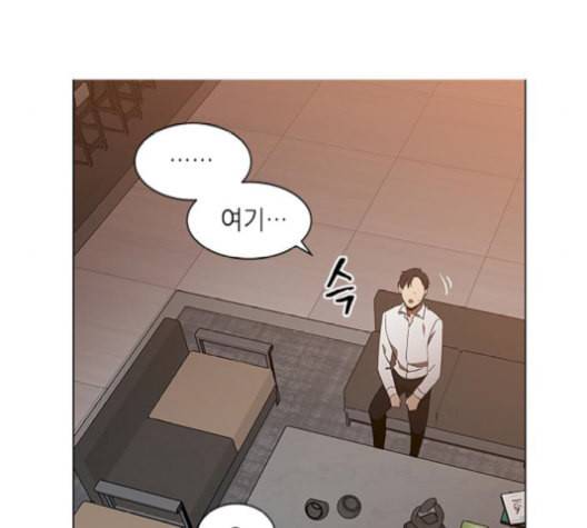 이츠마인 127화 19