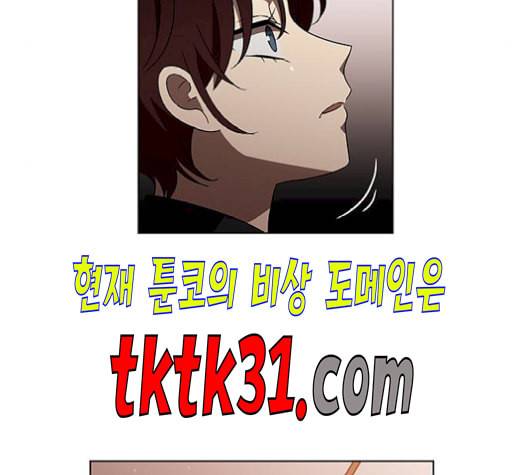 이츠마인 127화 22
