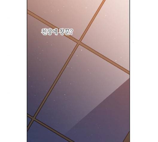 이츠마인 127화 23