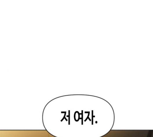 천하제일인 17화 1