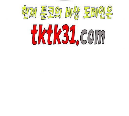 천하제일인 17화 5