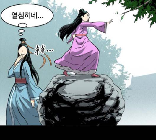 천하제일인 17화 69