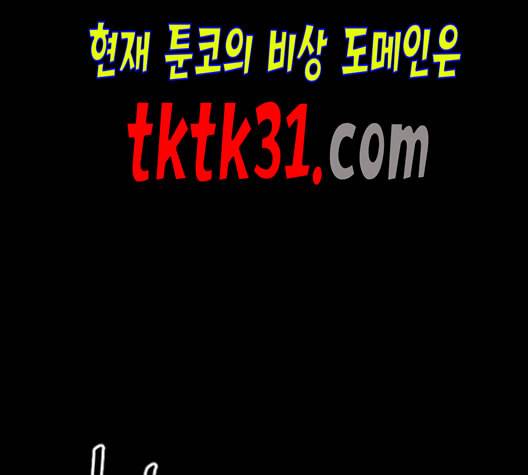 천하제일인 17화 128