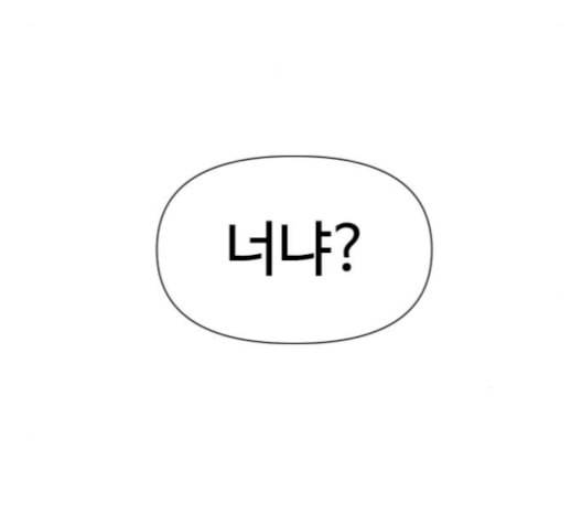 천하제일인 17화 230