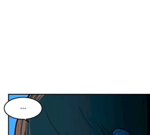학교정벌 37교시 낙장불입 4