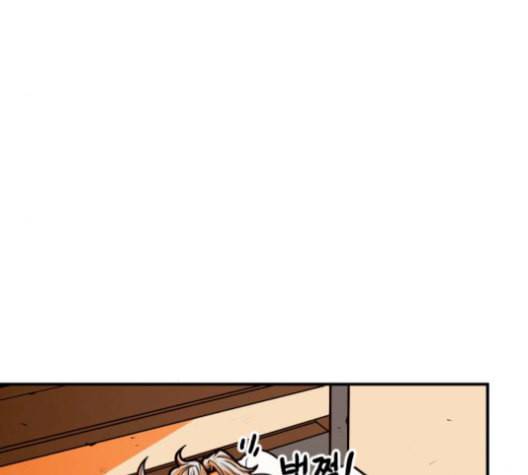 학교정벌 37교시 낙장불입 18