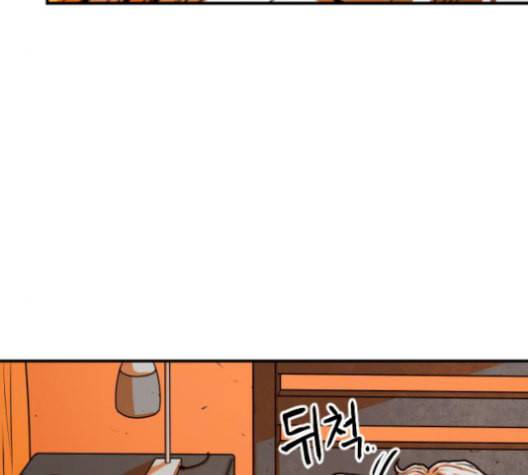 학교정벌 37교시 낙장불입 22