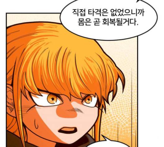학교정벌 37교시 낙장불입 35
