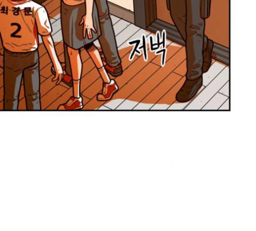 학교정벌 37교시 낙장불입 74