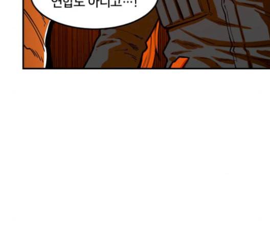 학교정벌 37교시 낙장불입 85
