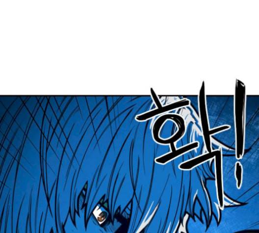 학교정벌 37교시 낙장불입 86