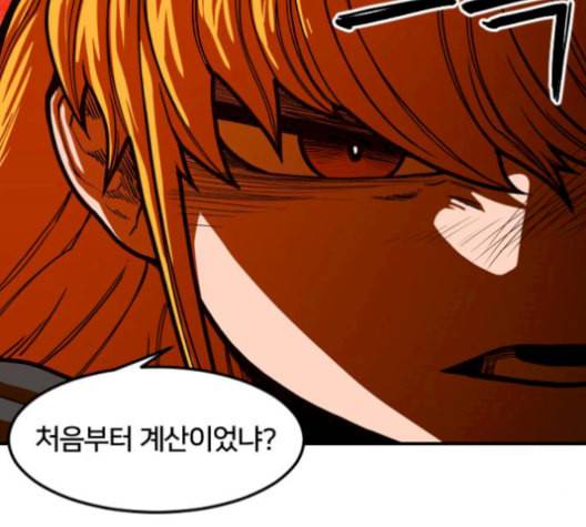 학교정벌 37교시 낙장불입 92