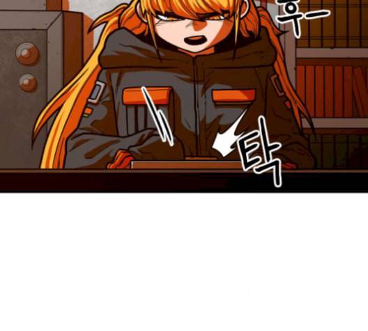 학교정벌 37교시 낙장불입 111