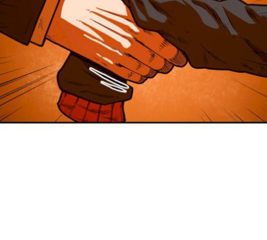 학교정벌 37교시 낙장불입 117