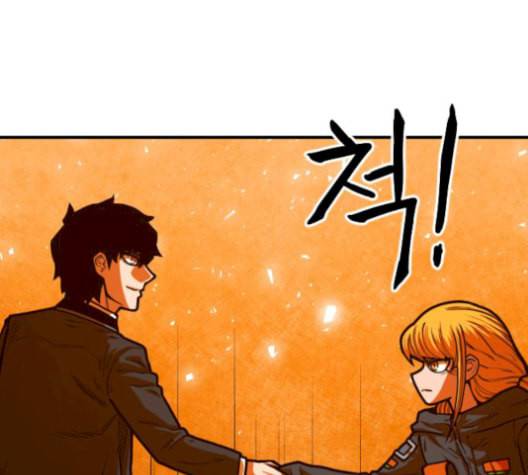 학교정벌 37교시 낙장불입 118