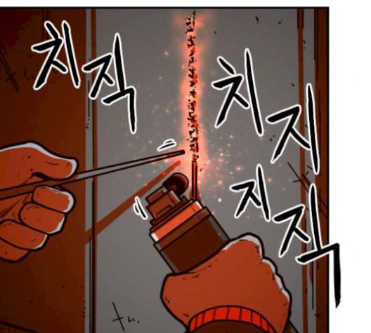 학교정벌 37교시 낙장불입 121