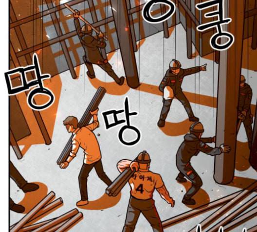 학교정벌 37교시 낙장불입 123