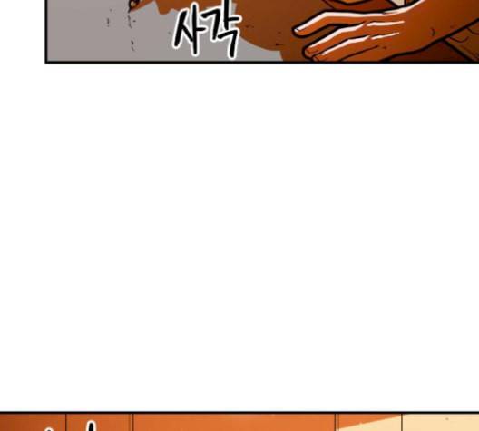 학교정벌 37교시 낙장불입 133