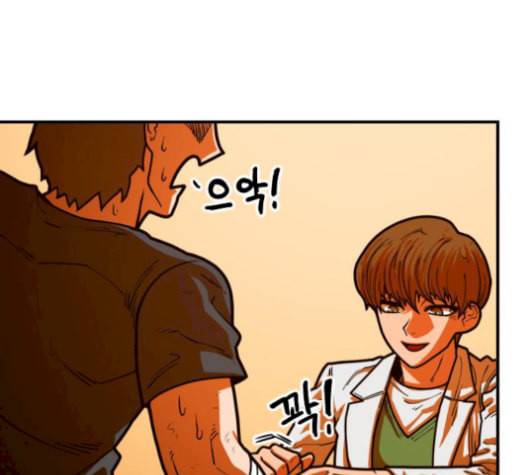 학교정벌 37교시 낙장불입 137