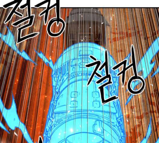 학교정벌 37교시 낙장불입 146