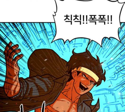 학교정벌 37교시 낙장불입 153