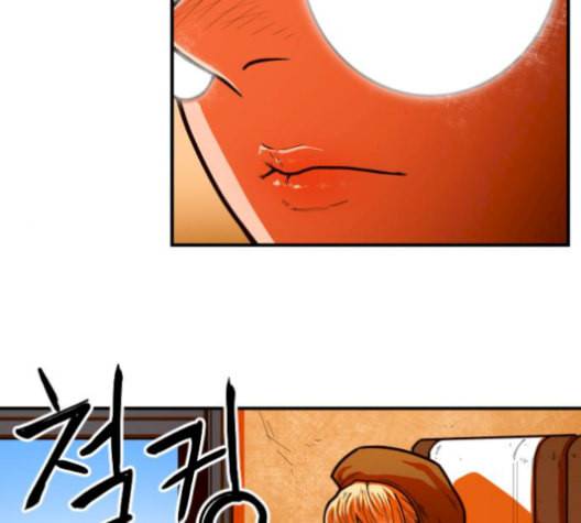 학교정벌 37교시 낙장불입 158