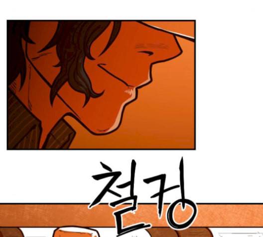 학교정벌 37교시 낙장불입 161