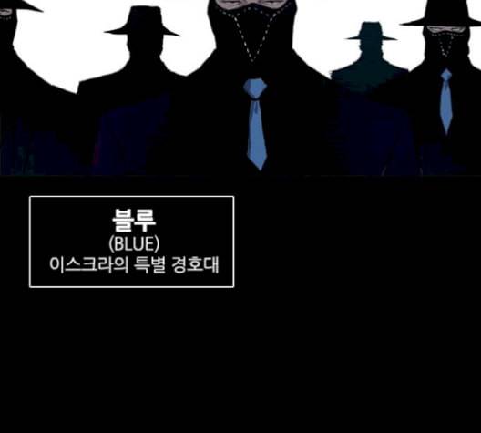캐슬 56화 11
