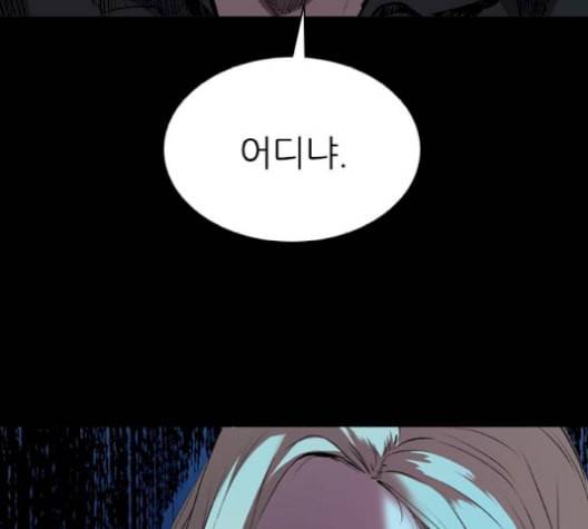 캐슬 56화 15