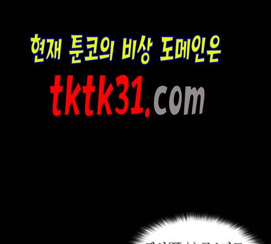 캐슬 56화 23